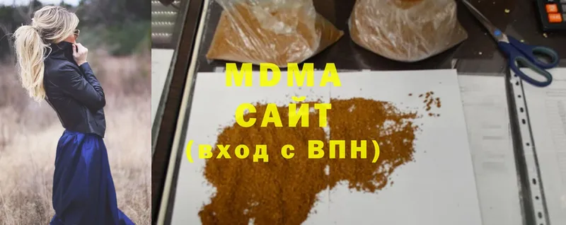 MDMA crystal  хочу   Болхов 